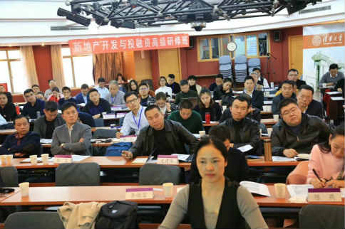 北京大学康养产业培训