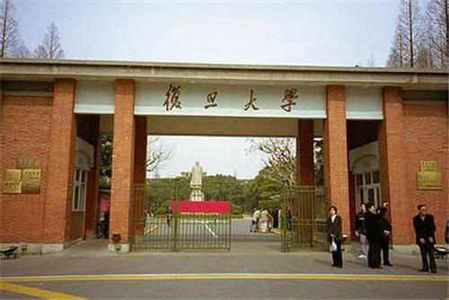 上海复旦大学金融与投资企业家